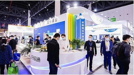 好視通攜教育能力平臺及三個課堂解決方案亮相第80屆教育裝備展