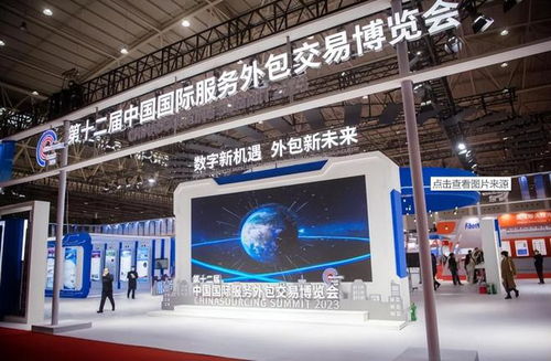 新靈境科技亮相中國商務部領軍企業(yè)推薦會，引領會展服務新未來