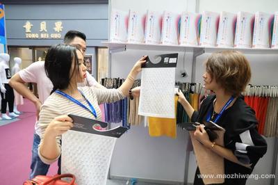 織夢(mèng)大朗，鏈動(dòng)全球——第十七屆中國(大朗)國際毛織產(chǎn)品交易會(huì)開館盛典暨會(huì)展服務(wù)新篇章