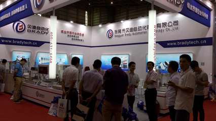 東莞厚街機器人展會 前沿科技與專業會展服務的雙重盛宴