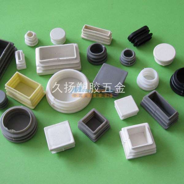 探索工業(yè)與家居的多功能守護(hù)者——塑料管塞、堵頭、鋼管塞頭與桌椅腳塞的應(yīng)用與價(jià)值